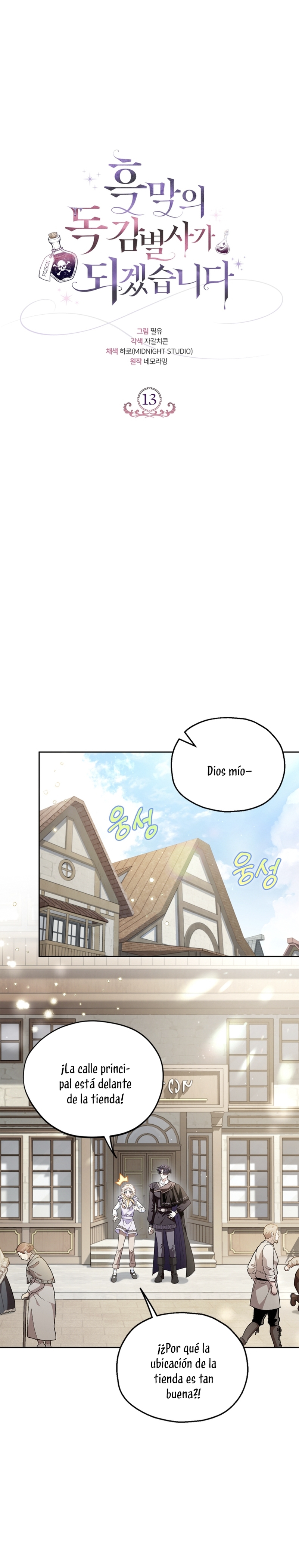 Me convertí en la detectora de veneno del Villano Capítulo 13 - Página 3