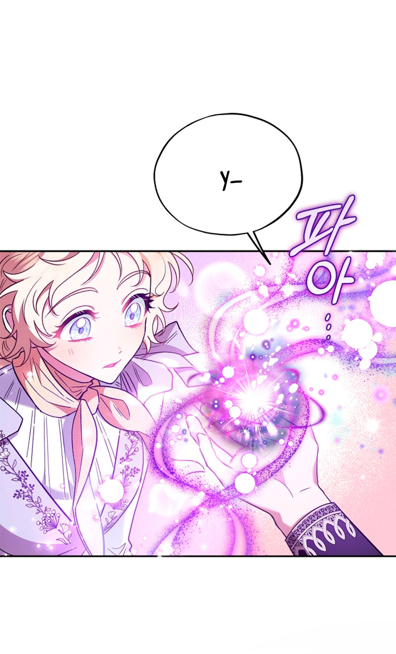 Me convertí en la detectora de veneno del Villano Capítulo 14 - Página 9