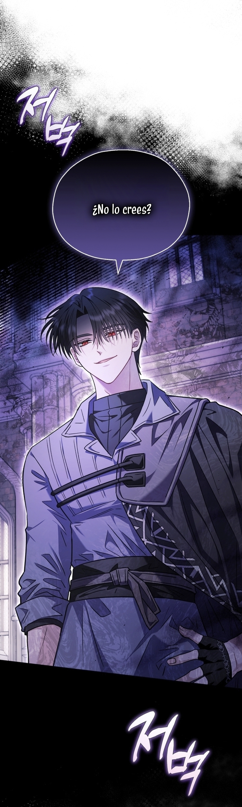 Me convertí en la detectora de veneno del Villano Capítulo 15 - Página 23