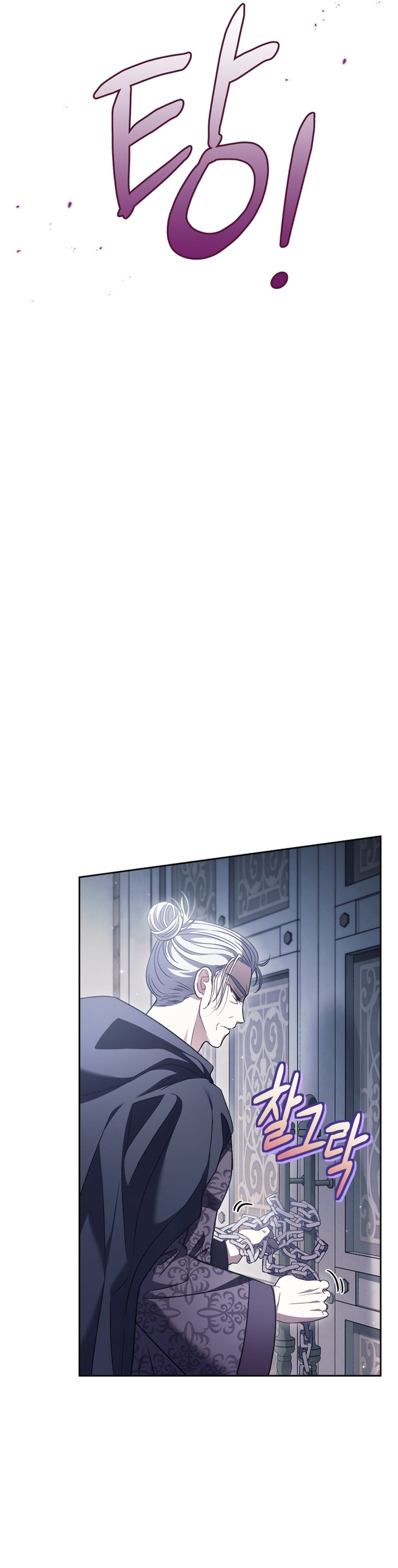 Me convertí en la detectora de veneno del Villano Capítulo 15 - Página 6