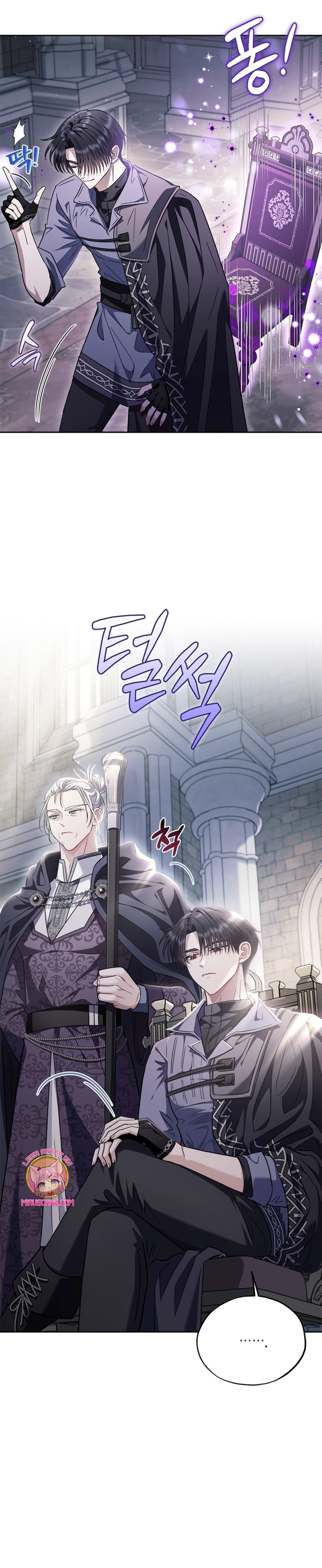 Me convertí en la detectora de veneno del Villano Capítulo 15 - Página 9