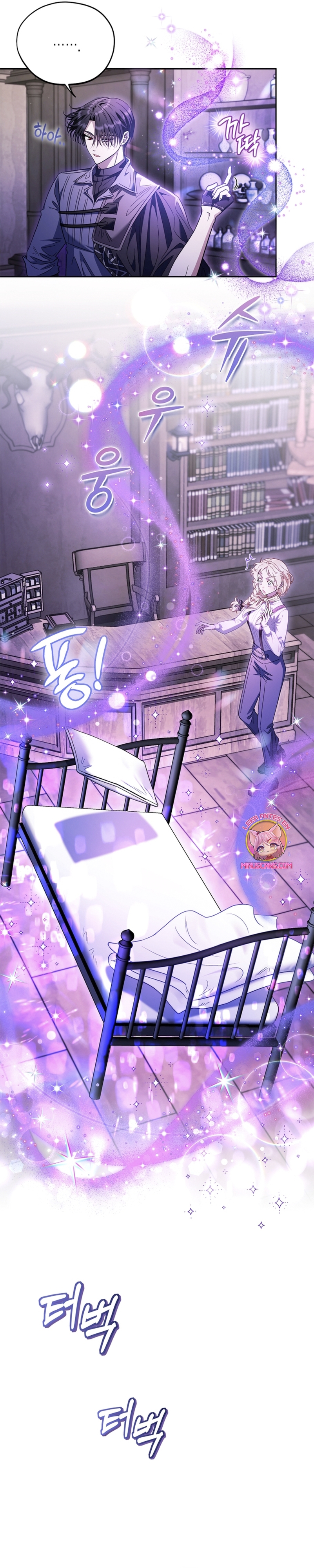 Me convertí en la detectora de veneno del Villano Capítulo 16 - Página 22