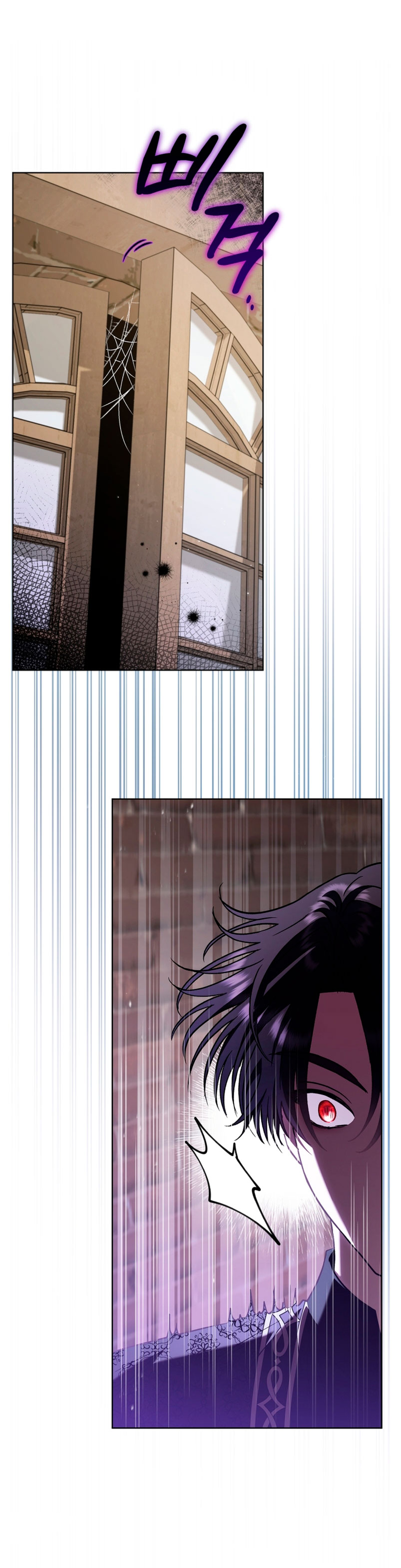 Me convertí en la detectora de veneno del Villano Capítulo 17 - Página 47