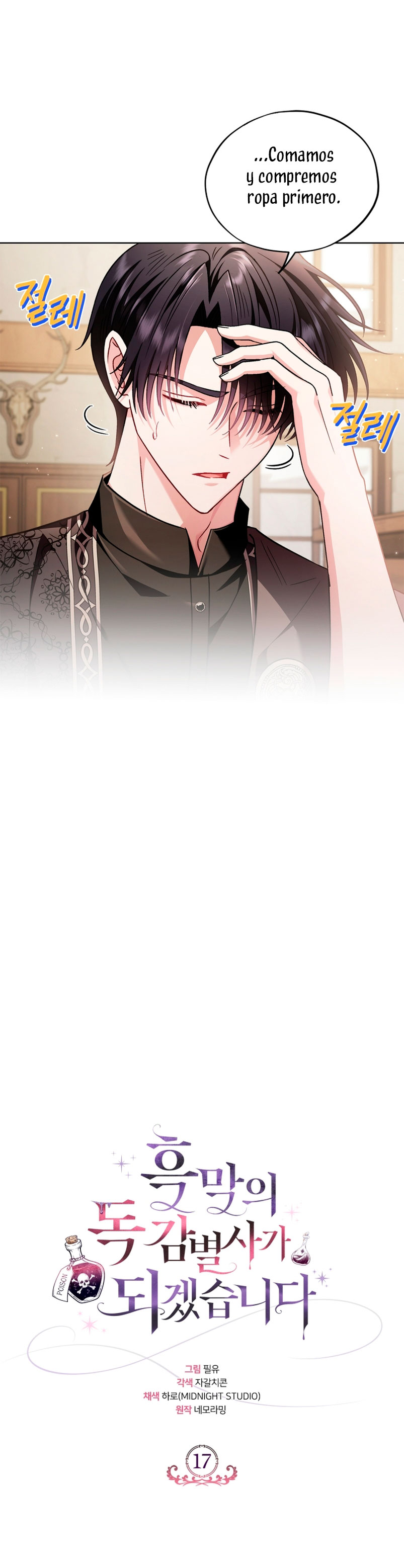 Me convertí en la detectora de veneno del Villano Capítulo 17 - Página 8