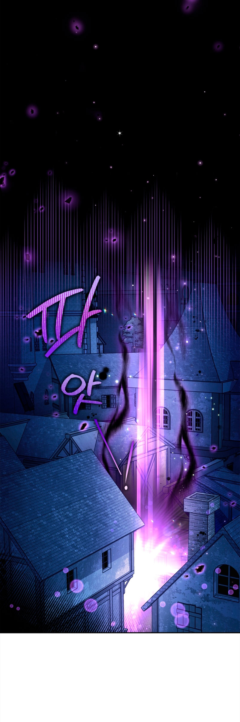 Me convertí en la detectora de veneno del Villano Capítulo 2 - Página 17