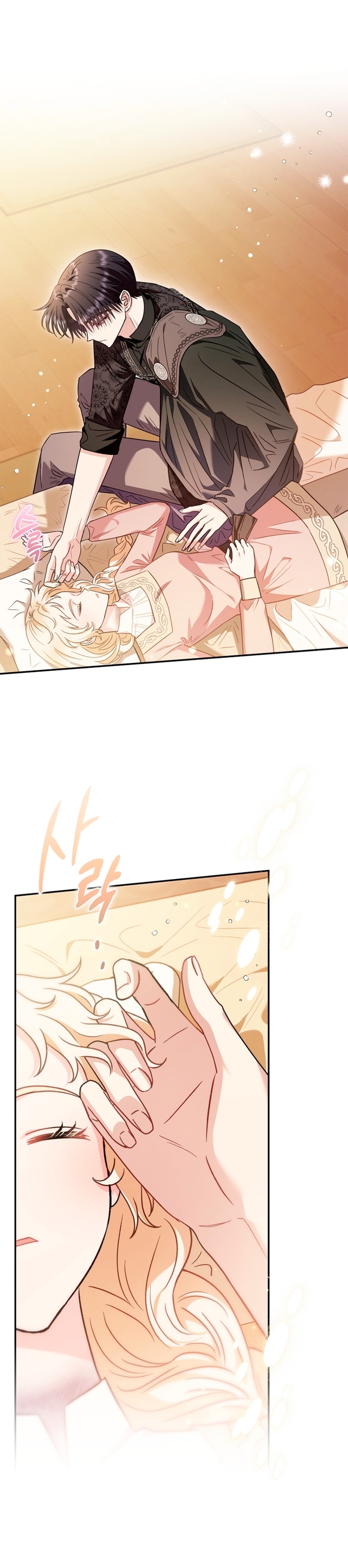 Me convertí en la detectora de veneno del Villano Capítulo 20 - Página 9