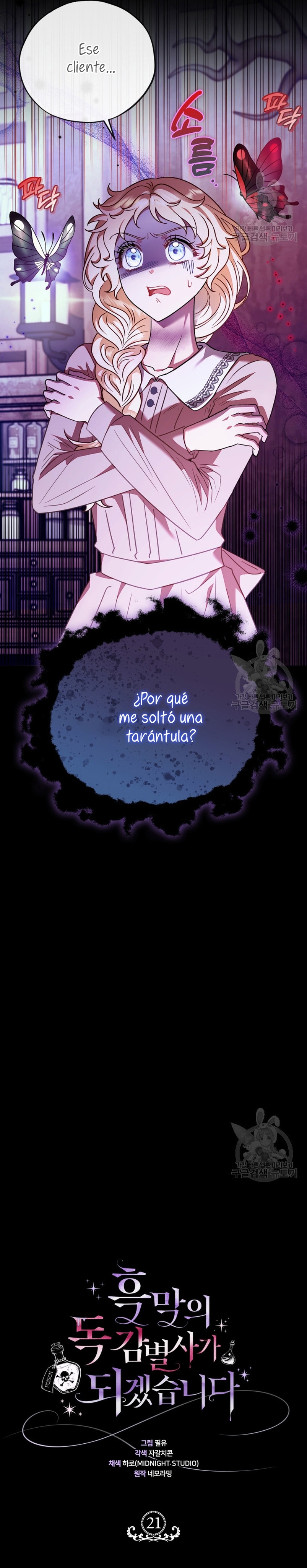 Me convertí en la detectora de veneno del Villano Capítulo 21 - Página 20