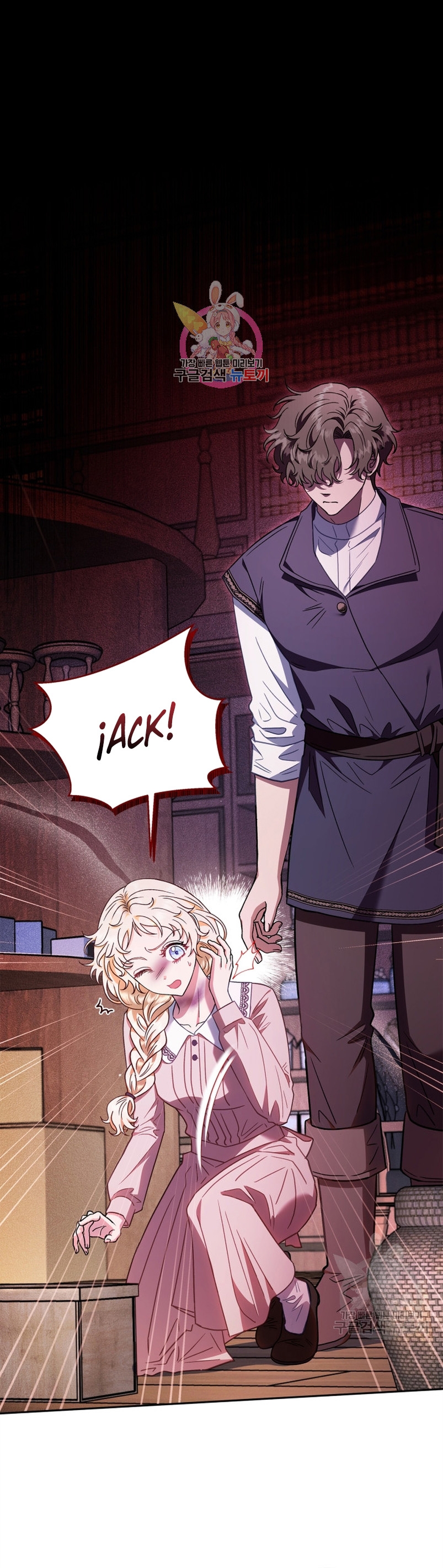 Me convertí en la detectora de veneno del Villano Capítulo 21 - Página 3