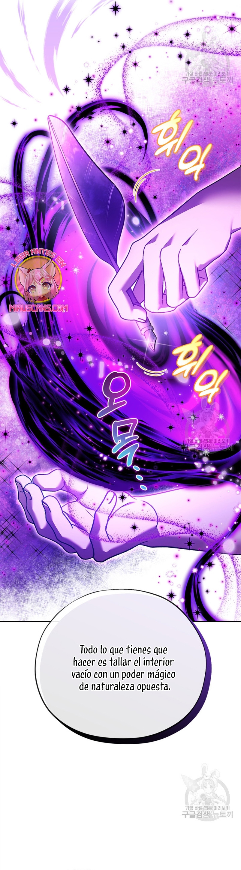 Me convertí en la detectora de veneno del Villano Capítulo 21 - Página 36