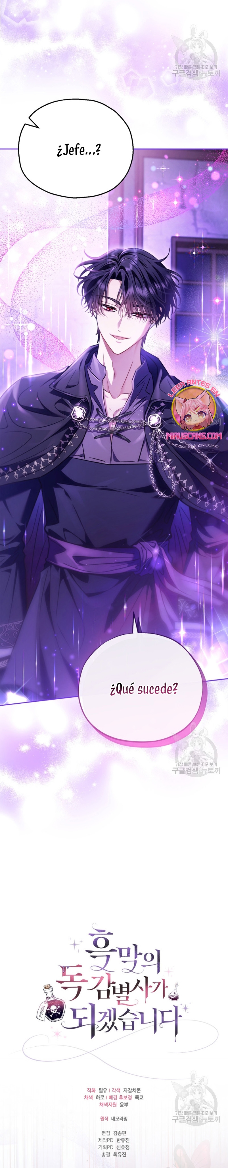 Me convertí en la detectora de veneno del Villano Capítulo 21 - Página 46