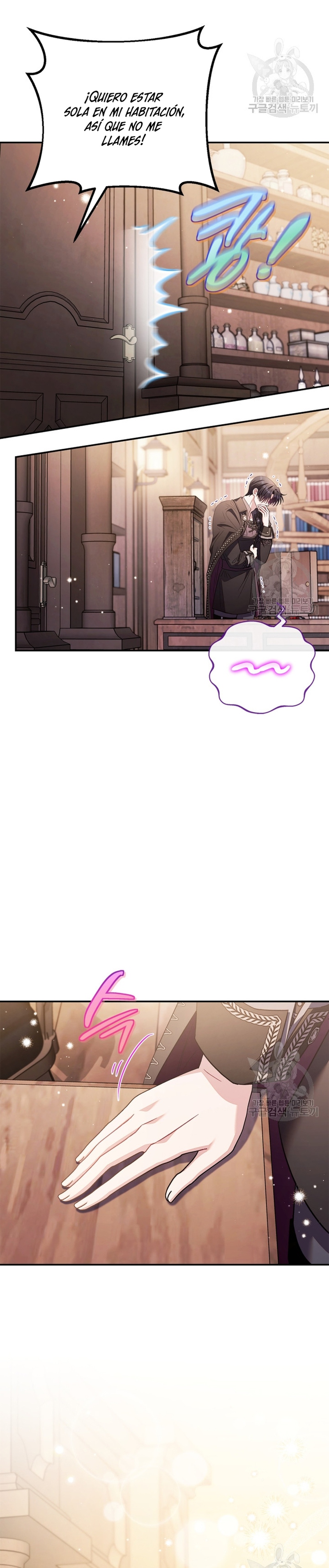 Me convertí en la detectora de veneno del Villano Capítulo 22 - Página 15