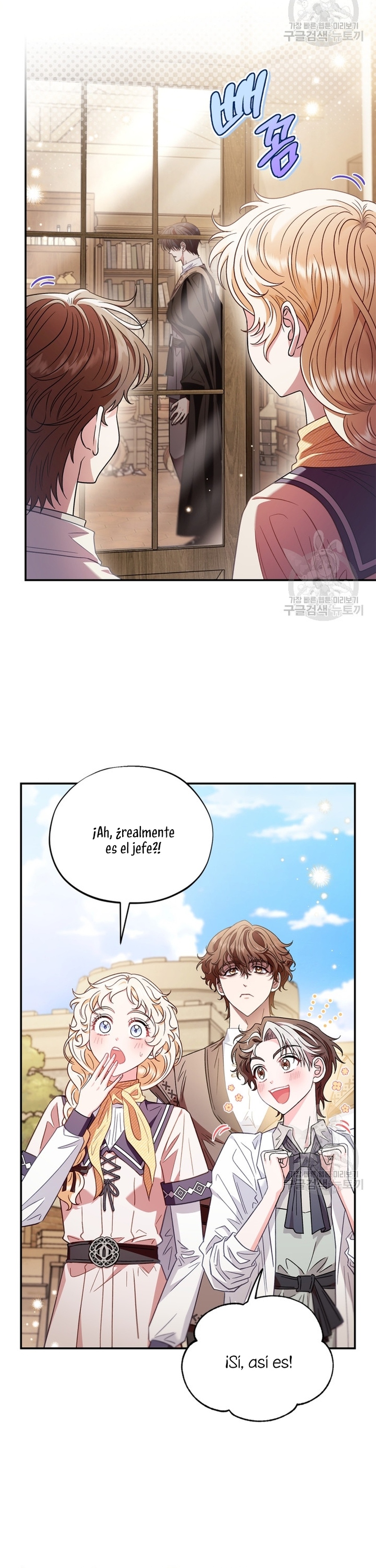 Me convertí en la detectora de veneno del Villano Capítulo 23 - Página 14