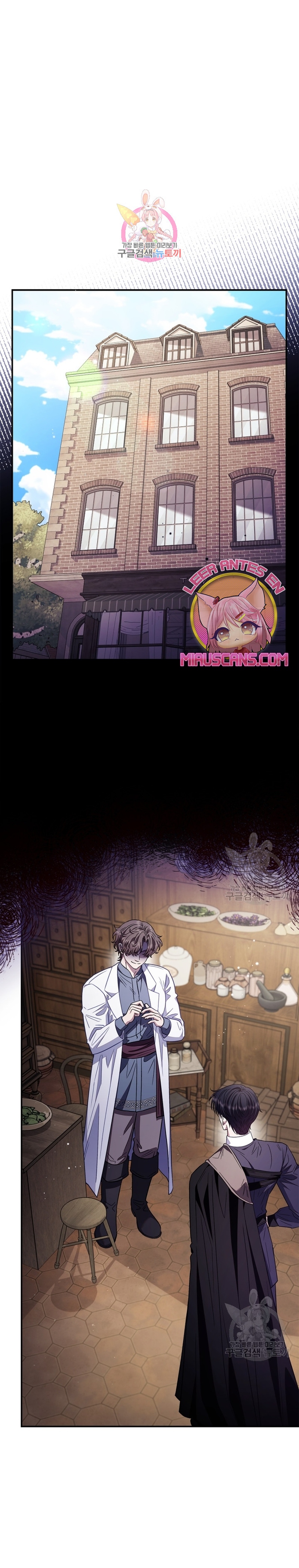 Me convertí en la detectora de veneno del Villano Capítulo 23 - Página 3