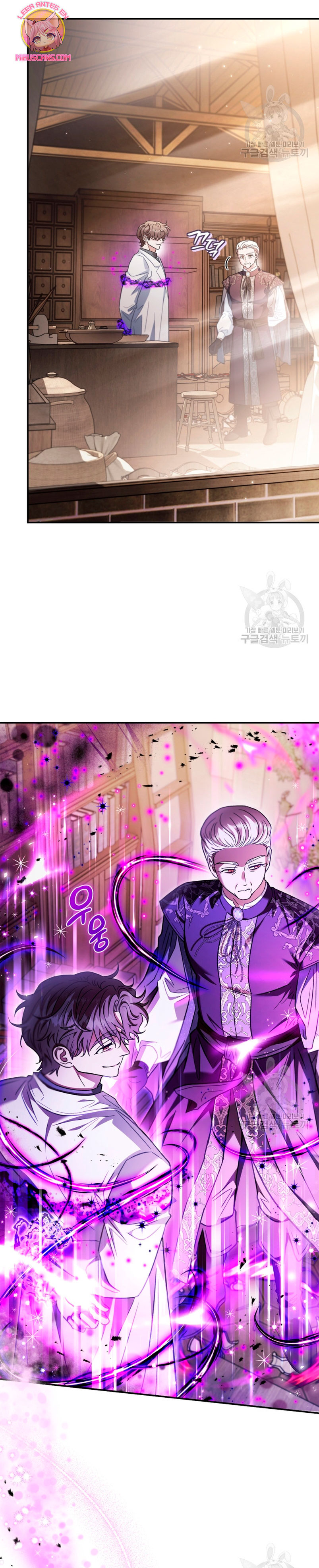 Me convertí en la detectora de veneno del Villano Capítulo 24 - Página 14