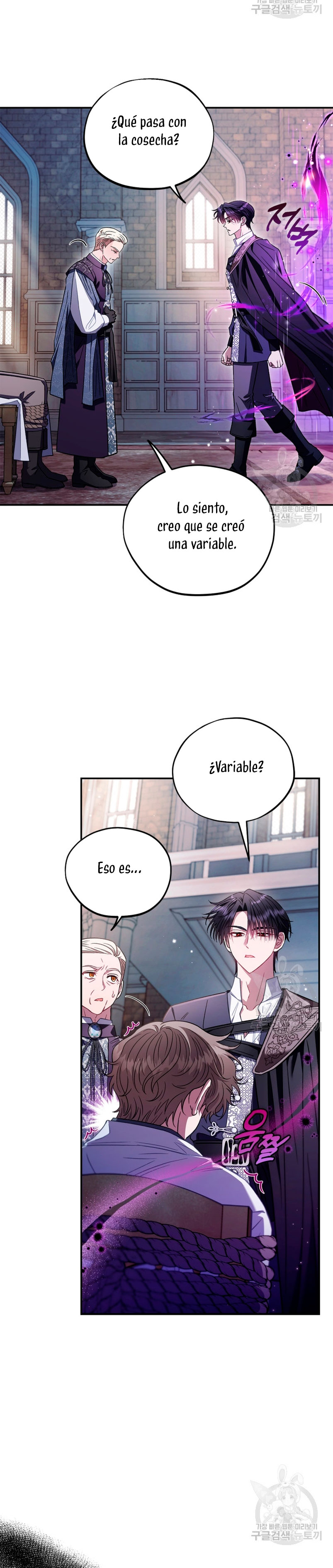 Me convertí en la detectora de veneno del Villano Capítulo 24 - Página 17
