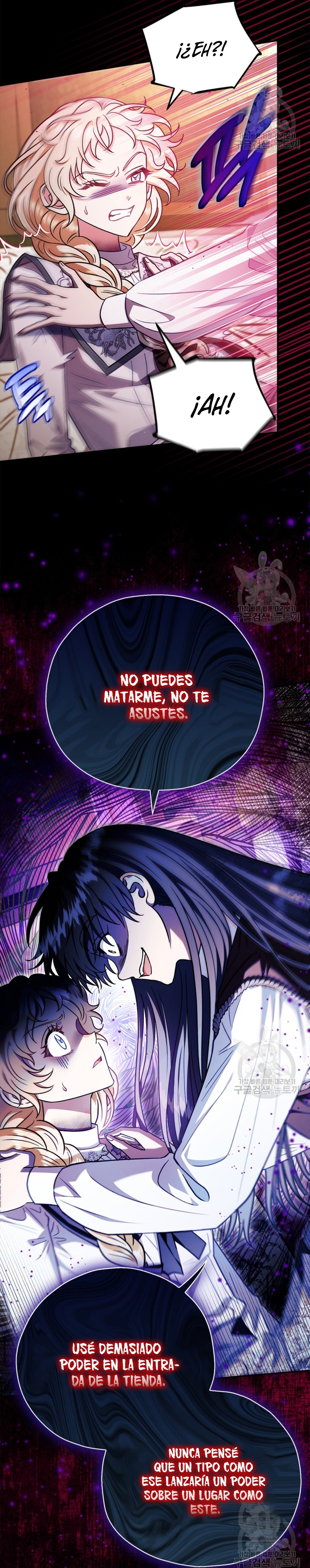 Me convertí en la detectora de veneno del Villano Capítulo 25 - Página 24