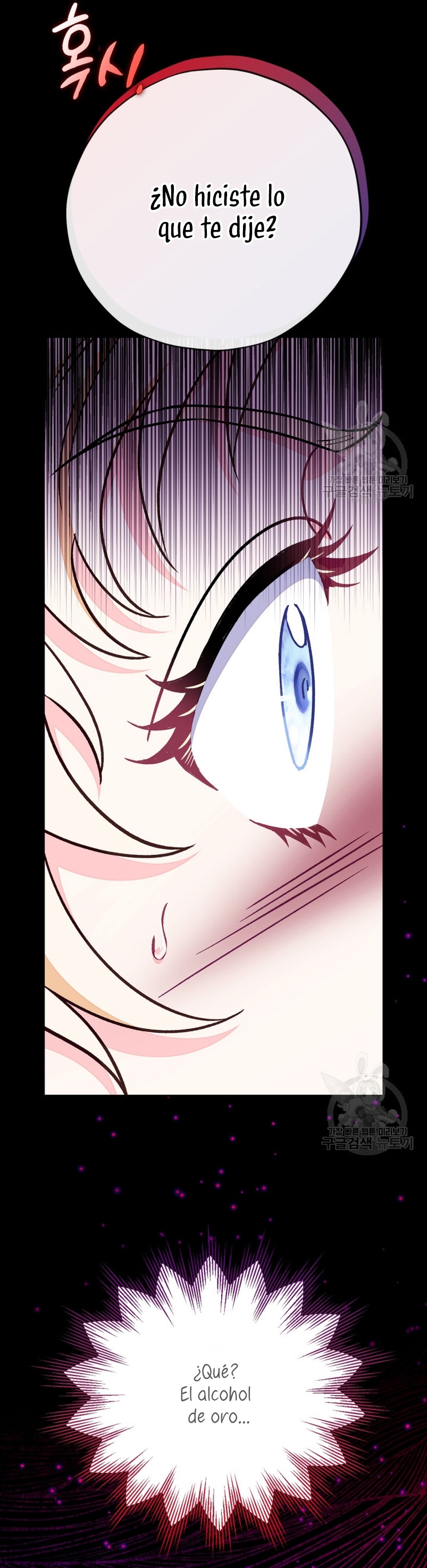 Me convertí en la detectora de veneno del Villano Capítulo 25 - Página 28