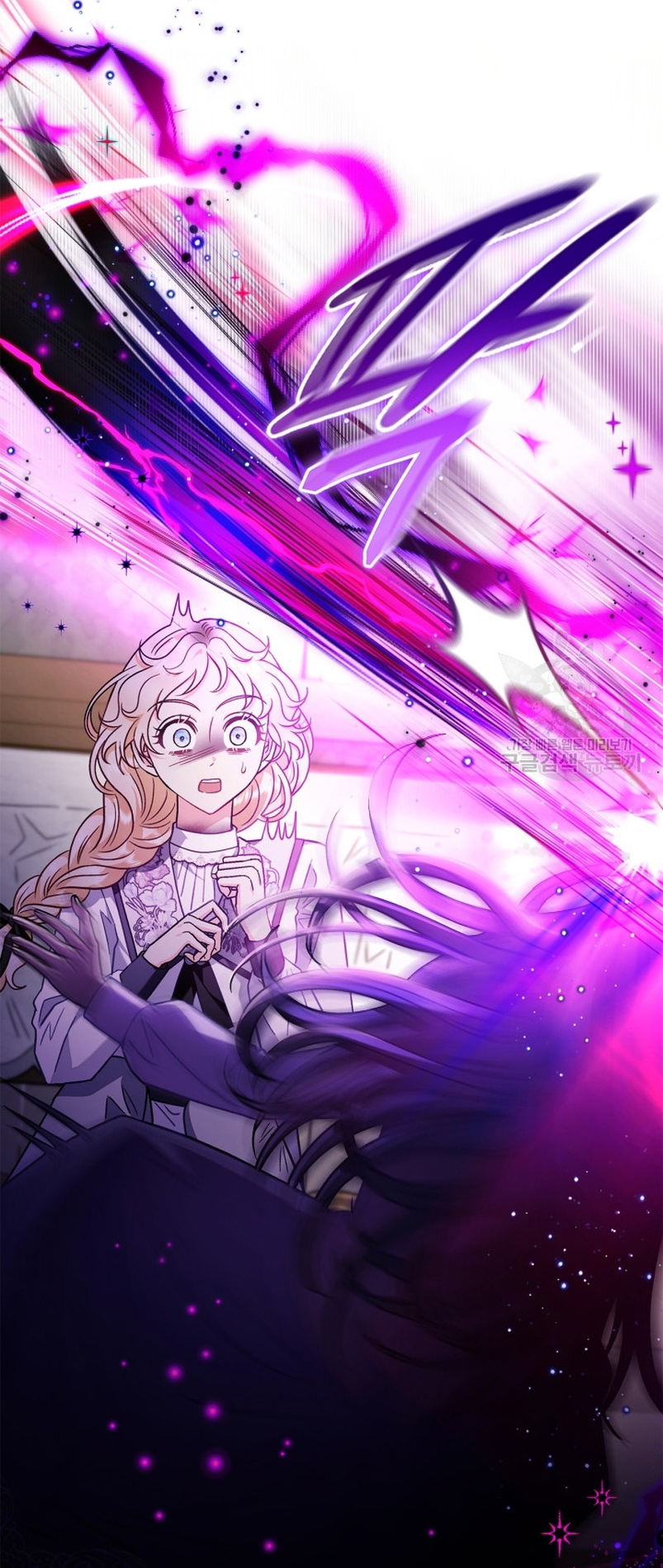 Me convertí en la detectora de veneno del Villano Capítulo 25 - Página 37