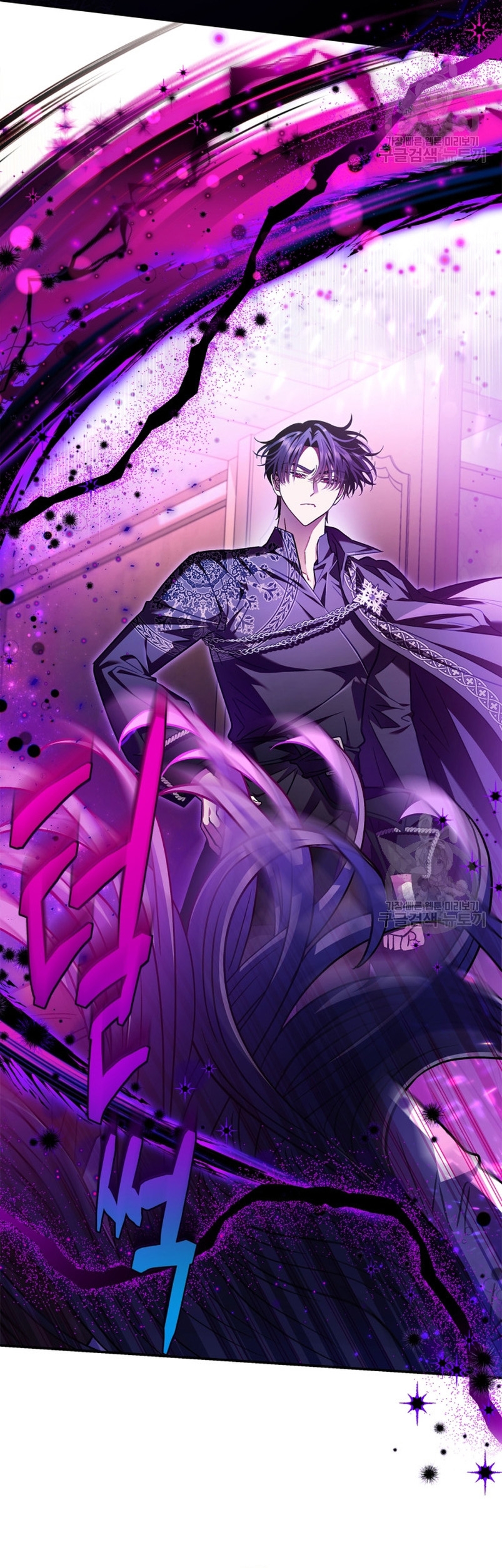 Me convertí en la detectora de veneno del Villano Capítulo 25 - Página 38