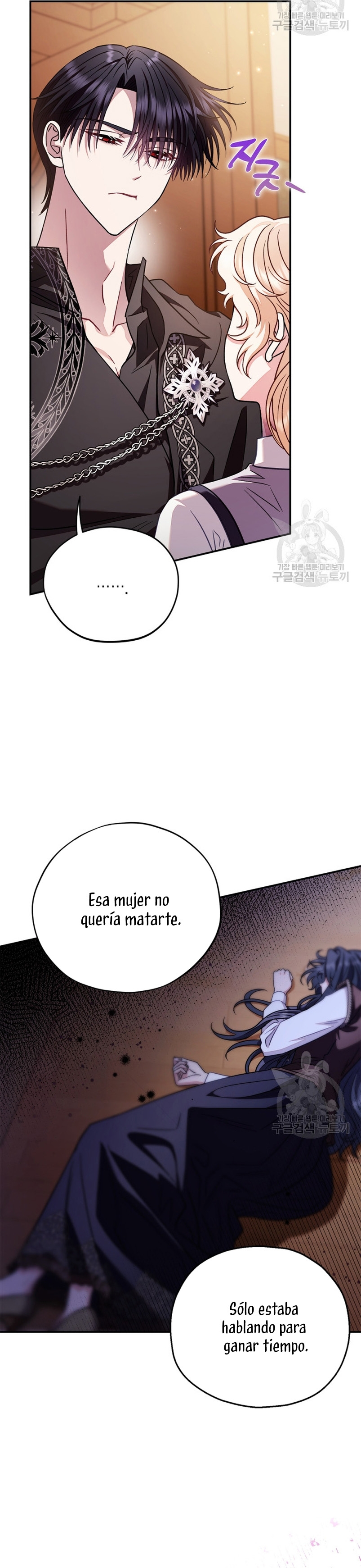 Me convertí en la detectora de veneno del Villano Capítulo 25 - Página 46