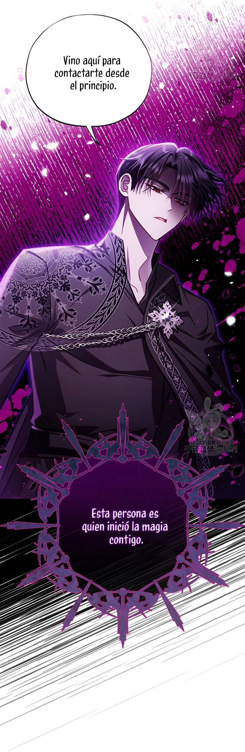 Me convertí en la detectora de veneno del Villano Capítulo 25 - Página 47