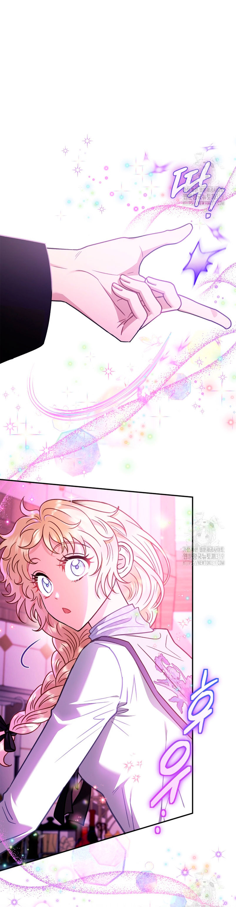 Me convertí en la detectora de veneno del Villano Capítulo 28 - Página 22