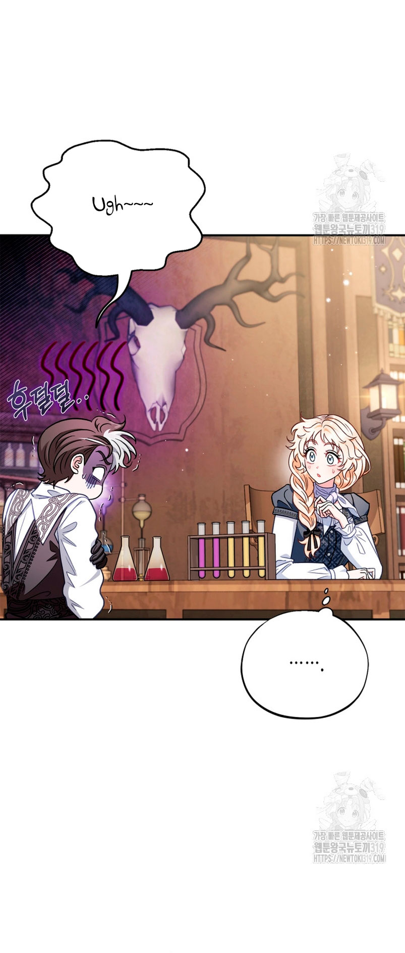 Me convertí en la detectora de veneno del Villano Capítulo 28 - Página 47