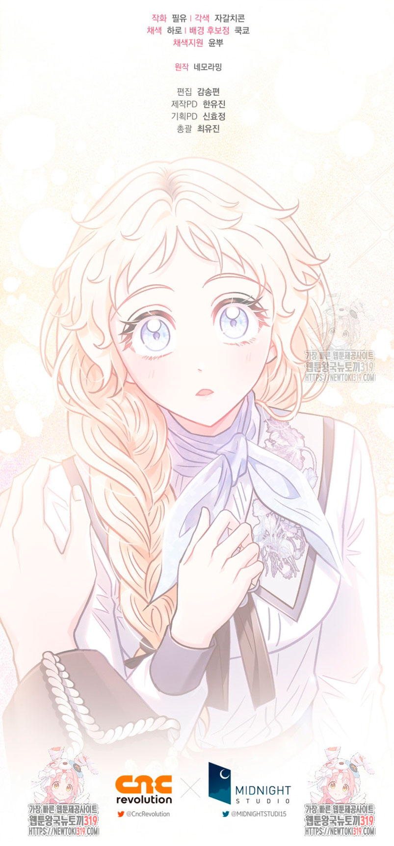 Me convertí en la detectora de veneno del Villano Capítulo 28 - Página 52