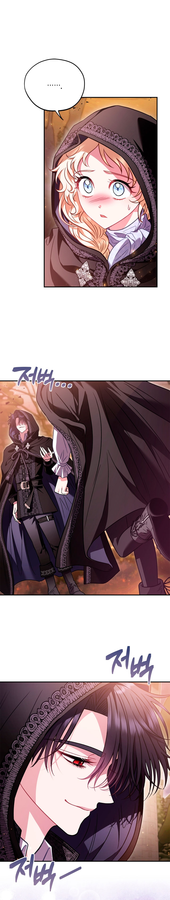 Me convertí en la detectora de veneno del Villano Capítulo 30 - Página 17