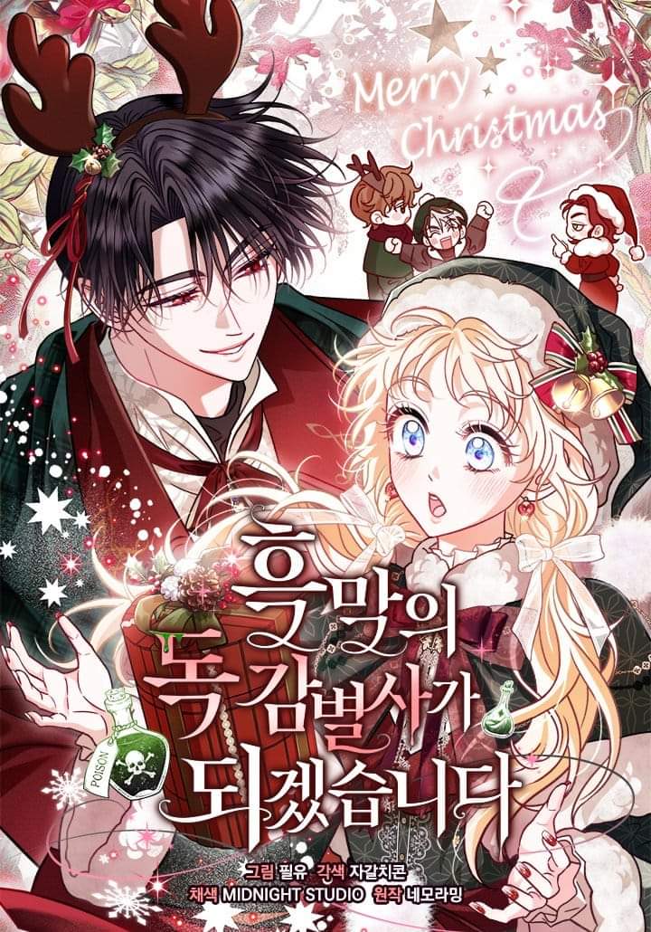 Me convertí en la detectora de veneno del Villano Capítulo 30 - Página 2