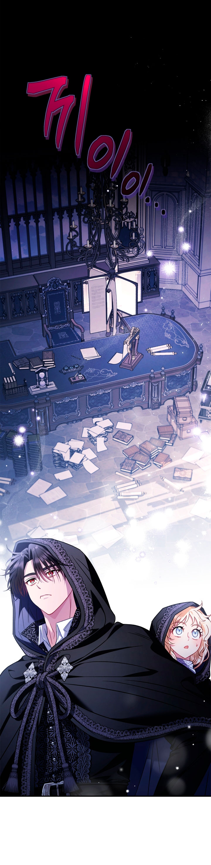 Me convertí en la detectora de veneno del Villano Capítulo 30 - Página 35