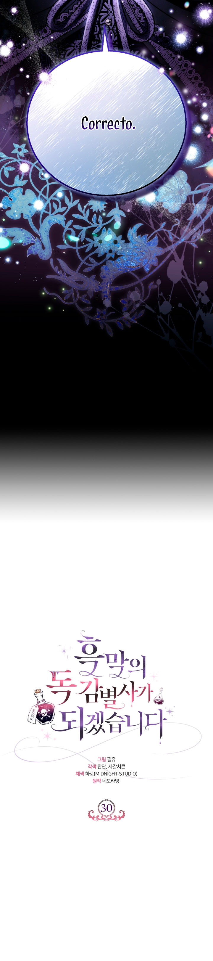 Me convertí en la detectora de veneno del Villano Capítulo 30 - Página 4