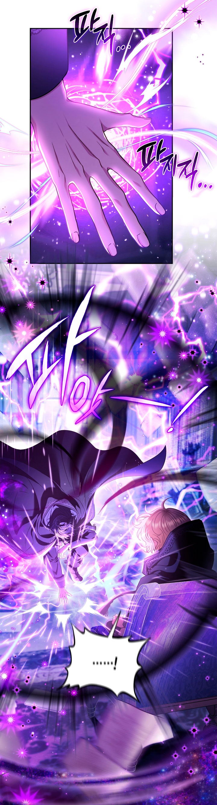 Me convertí en la detectora de veneno del Villano Capítulo 30 - Página 45