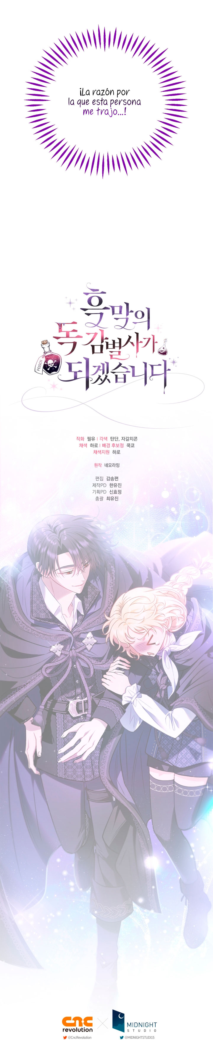 Me convertí en la detectora de veneno del Villano Capítulo 30 - Página 49