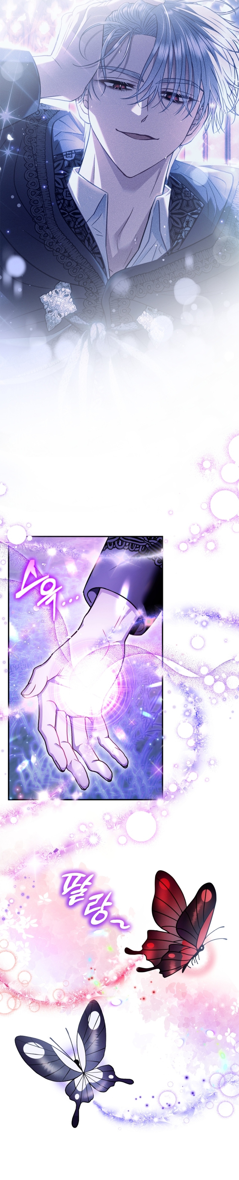 Me convertí en la detectora de veneno del Villano Capítulo 31 - Página 30