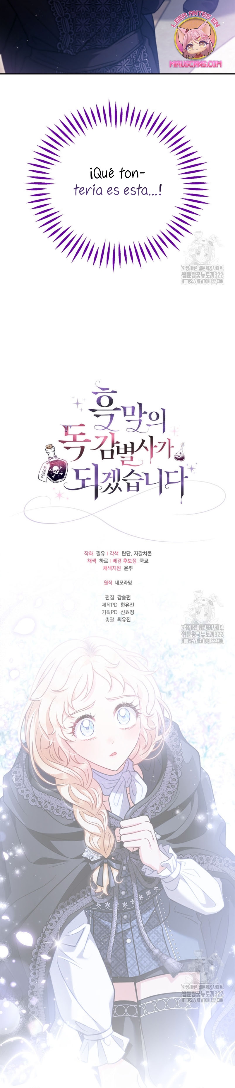 Me convertí en la detectora de veneno del Villano Capítulo 32 - Página 47