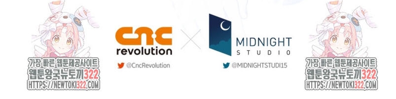 Me convertí en la detectora de veneno del Villano Capítulo 32 - Página 48