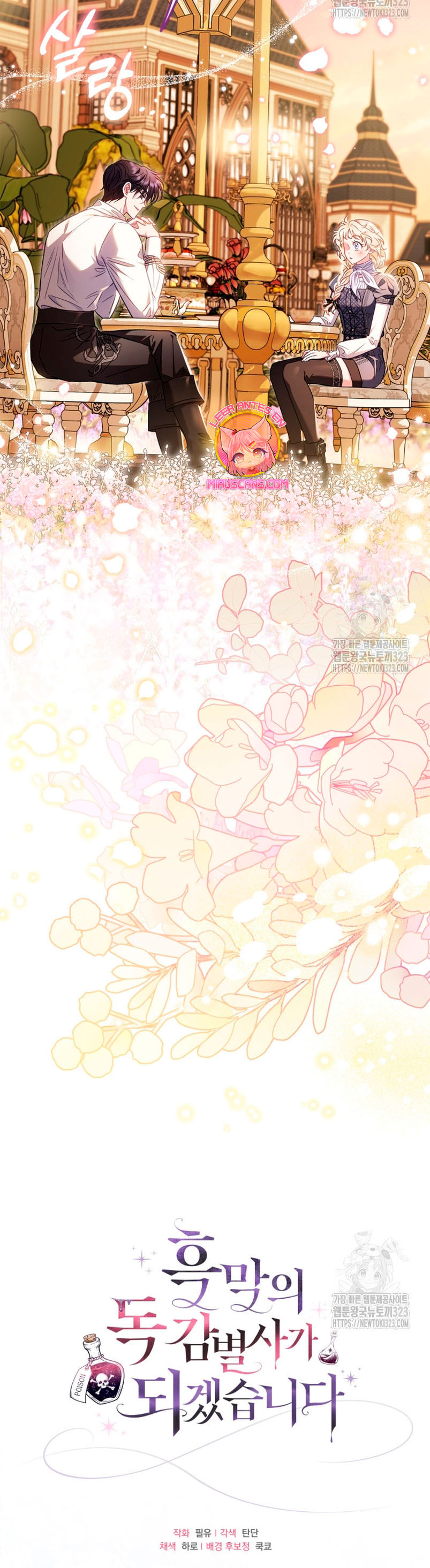 Me convertí en la detectora de veneno del Villano Capítulo 33 - Página 42