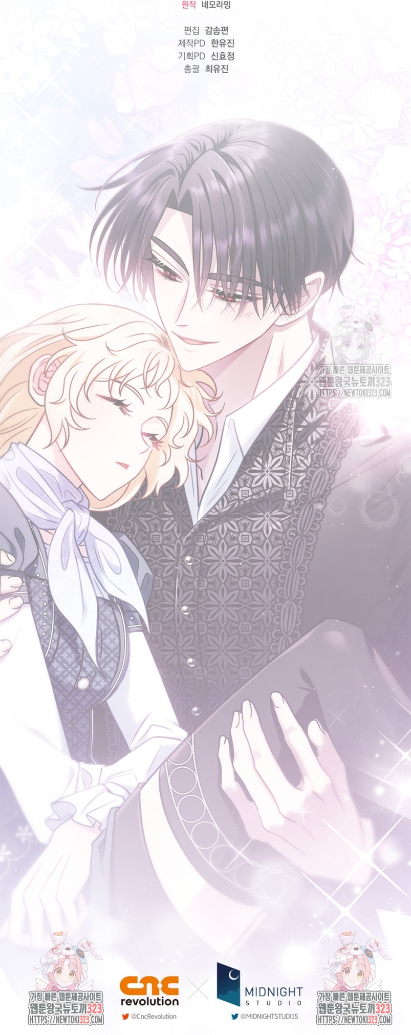 Me convertí en la detectora de veneno del Villano Capítulo 33 - Página 43