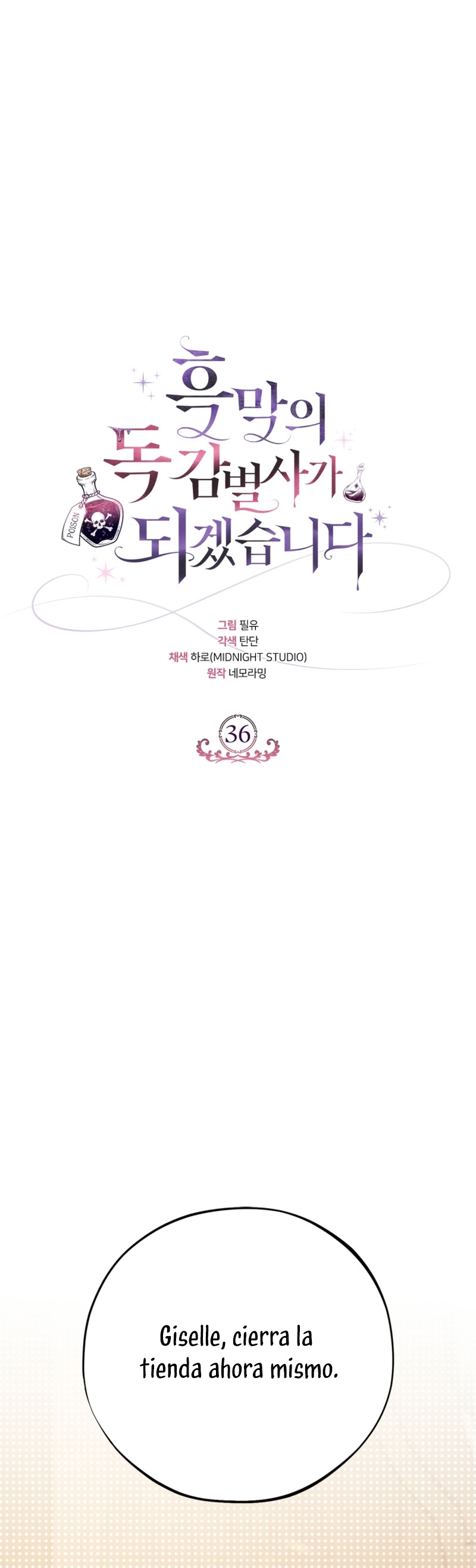 Me convertí en la detectora de veneno del Villano Capítulo 36 - Página 3