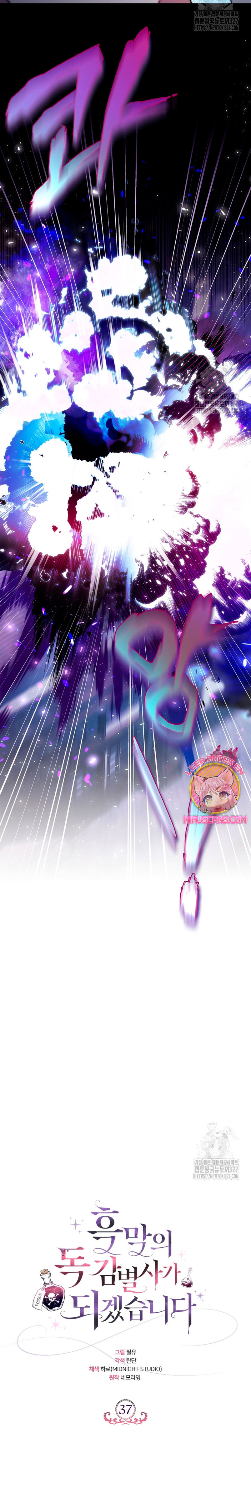 Me convertí en la detectora de veneno del Villano Capítulo 37 - Página 28