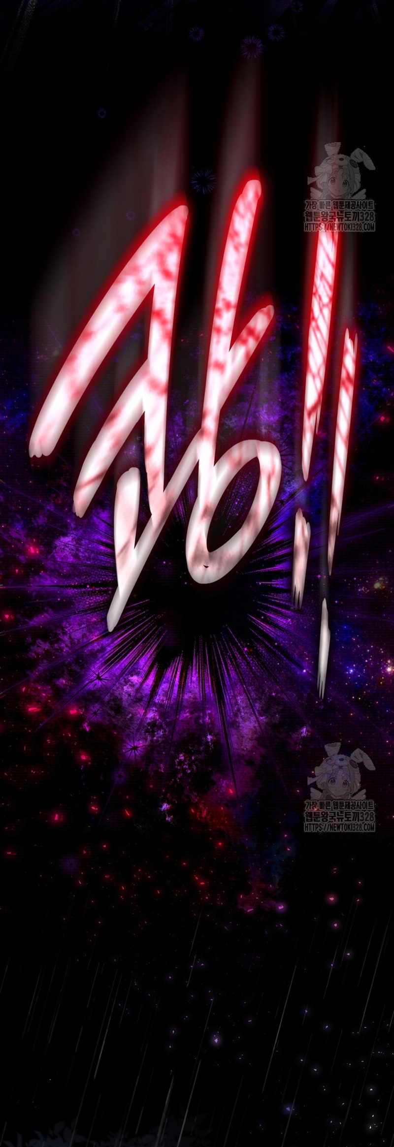 Me convertí en la detectora de veneno del Villano Capítulo 38 - Página 4