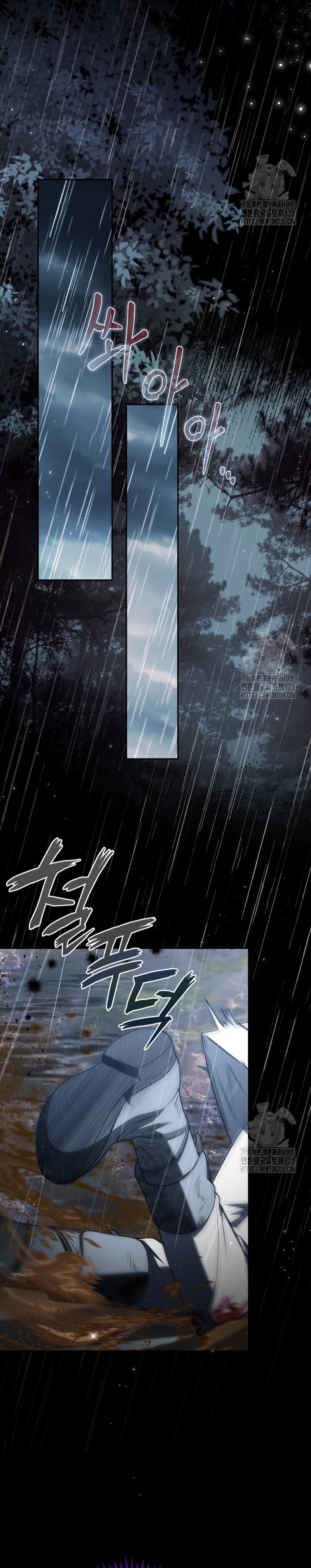 Me convertí en la detectora de veneno del Villano Capítulo 38 - Página 5