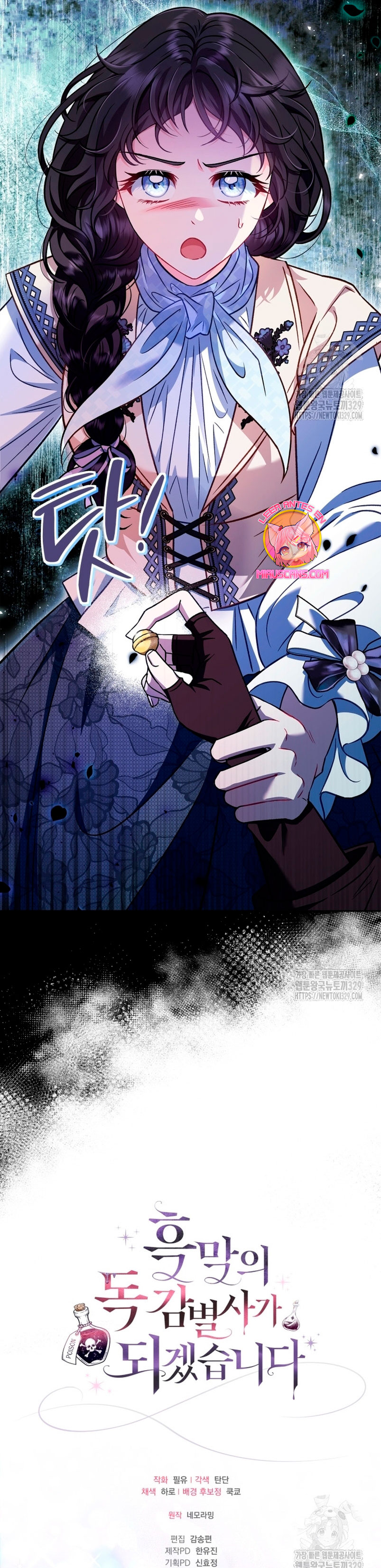 Me convertí en la detectora de veneno del Villano Capítulo 40 - Página 55