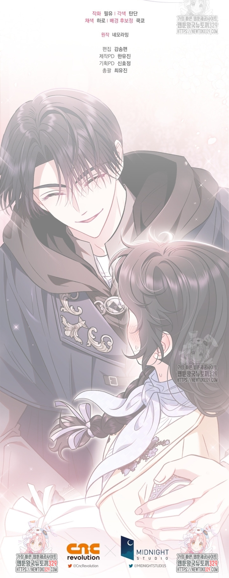 Me convertí en la detectora de veneno del Villano Capítulo 41 - Página 34