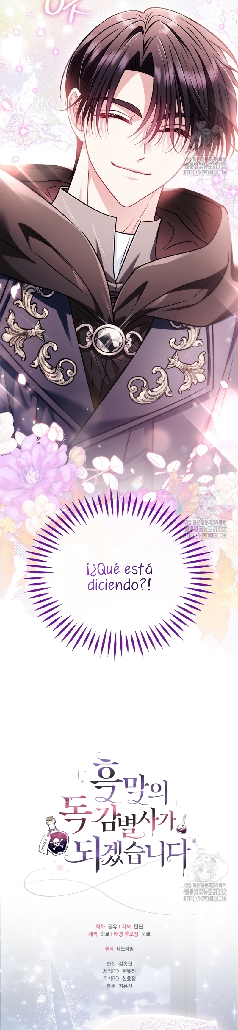 Me convertí en la detectora de veneno del Villano Capítulo 43 - Página 34