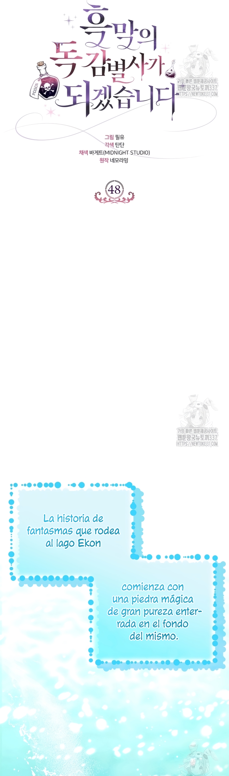 Me convertí en la detectora de veneno del Villano Capítulo 48 - Página 25