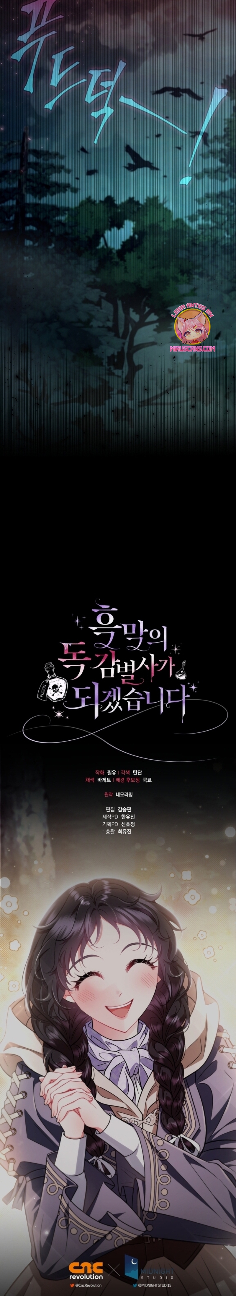 Me convertí en la detectora de veneno del Villano Capítulo 49 - Página 31