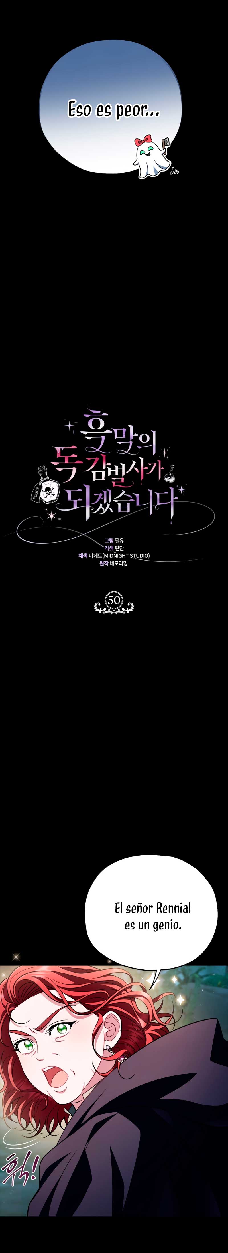 Me convertí en la detectora de veneno del Villano Capítulo 50 - Página 17