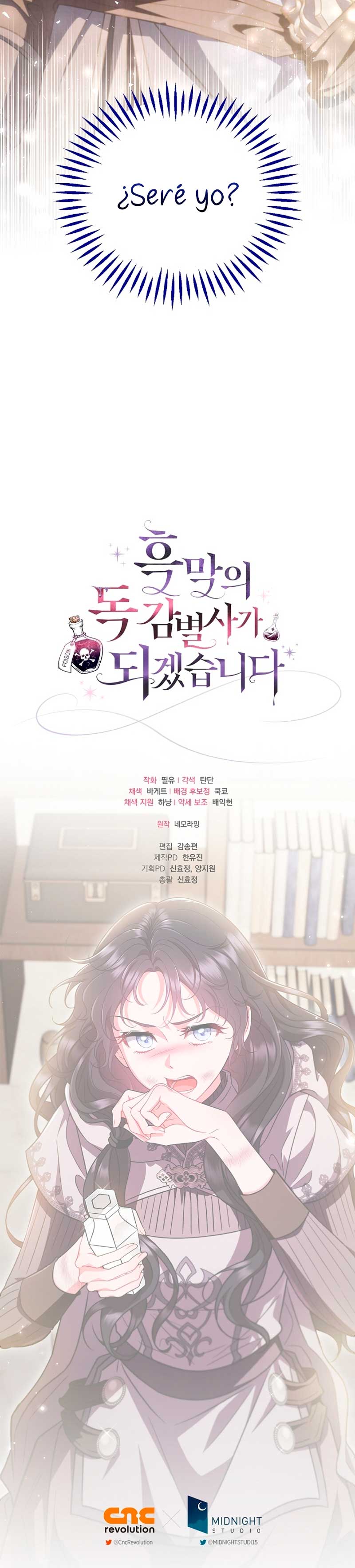 Me convertí en la detectora de veneno del Villano Capítulo 55 - Página 31